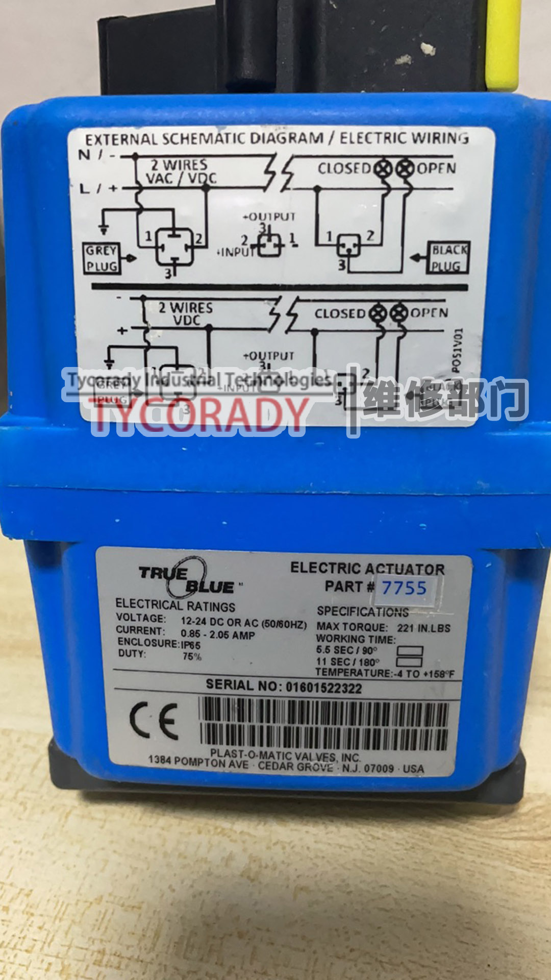 TRUE BLUE 電動執(zhí)行機構(gòu)維修
