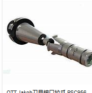 德國(guó)OTT-JAKOB刀具