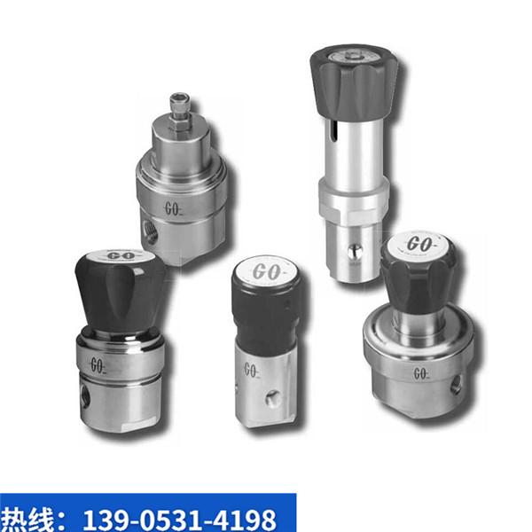 供應(yīng)美國GO減壓閥